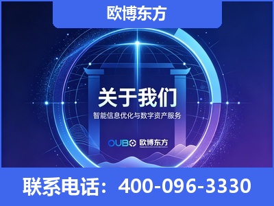 固原-企业展示图